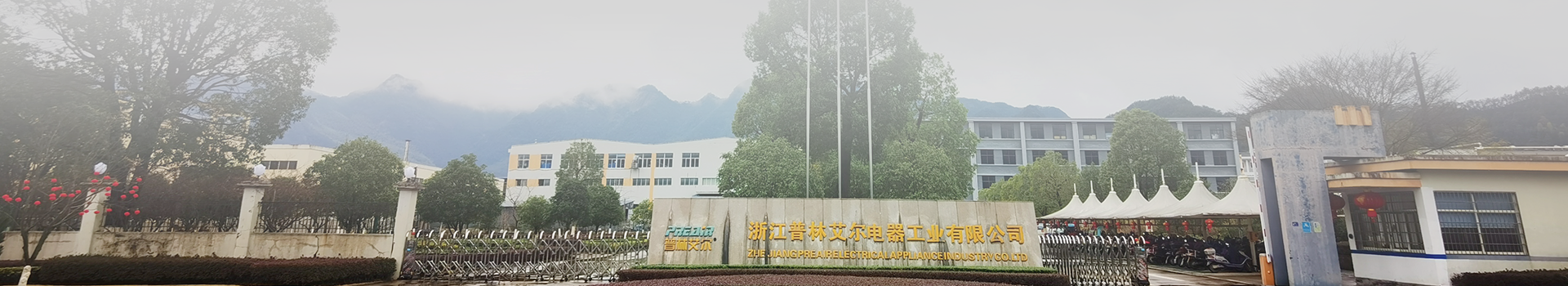 About Preair Dehumidifier Company