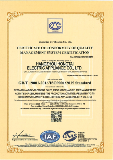 Hongtai Certificate of Conformity of Quality Management System Certification