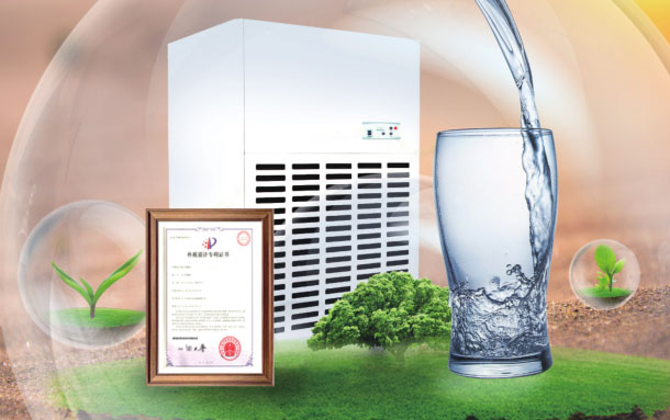 Air Purification