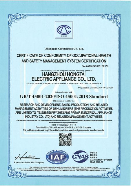 Hongtai Certificate of Conformity of Occupational Health and Safety Management System Certification